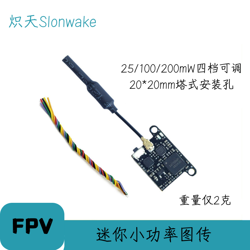 Slonwake 5.8G 48CH FPV Transmi - Drone Frame review and price